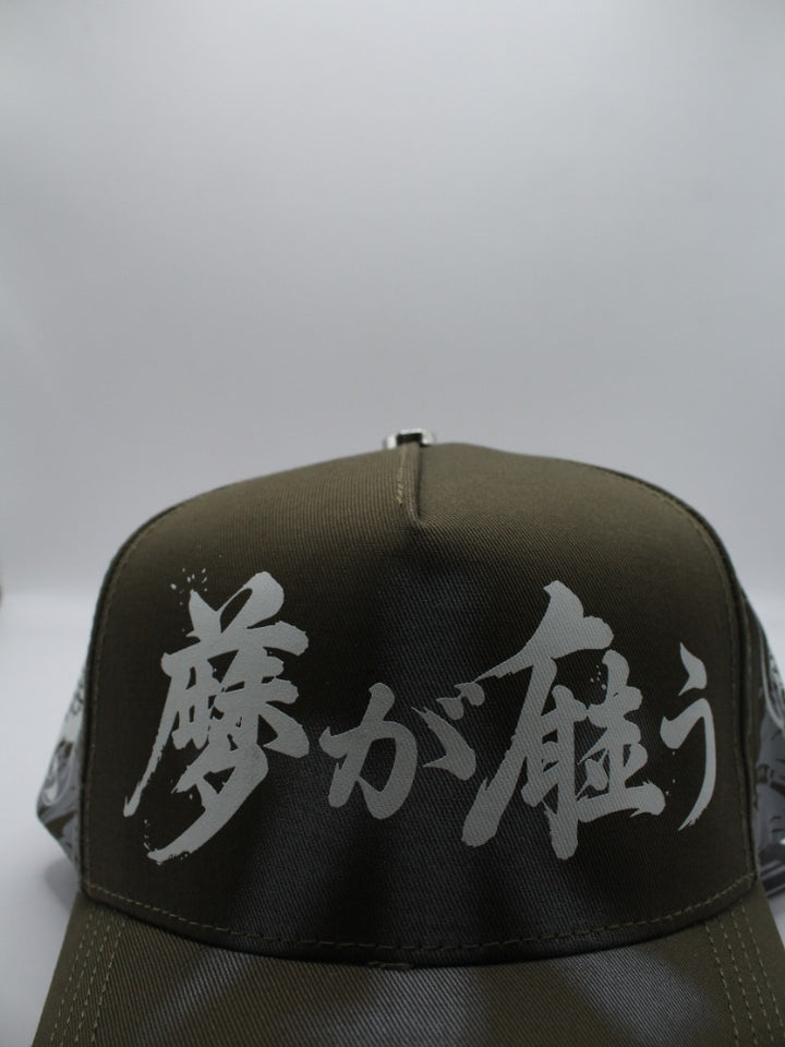 KOI GREEN