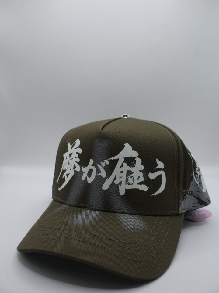 KOI GREEN