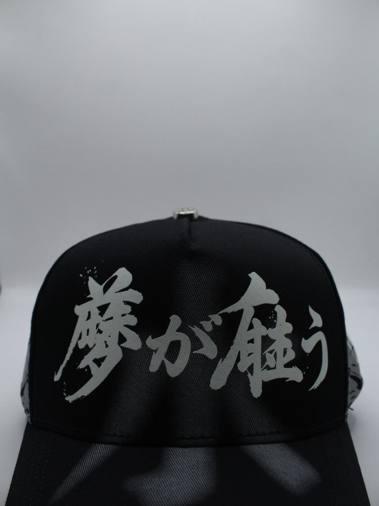KOI BLACK