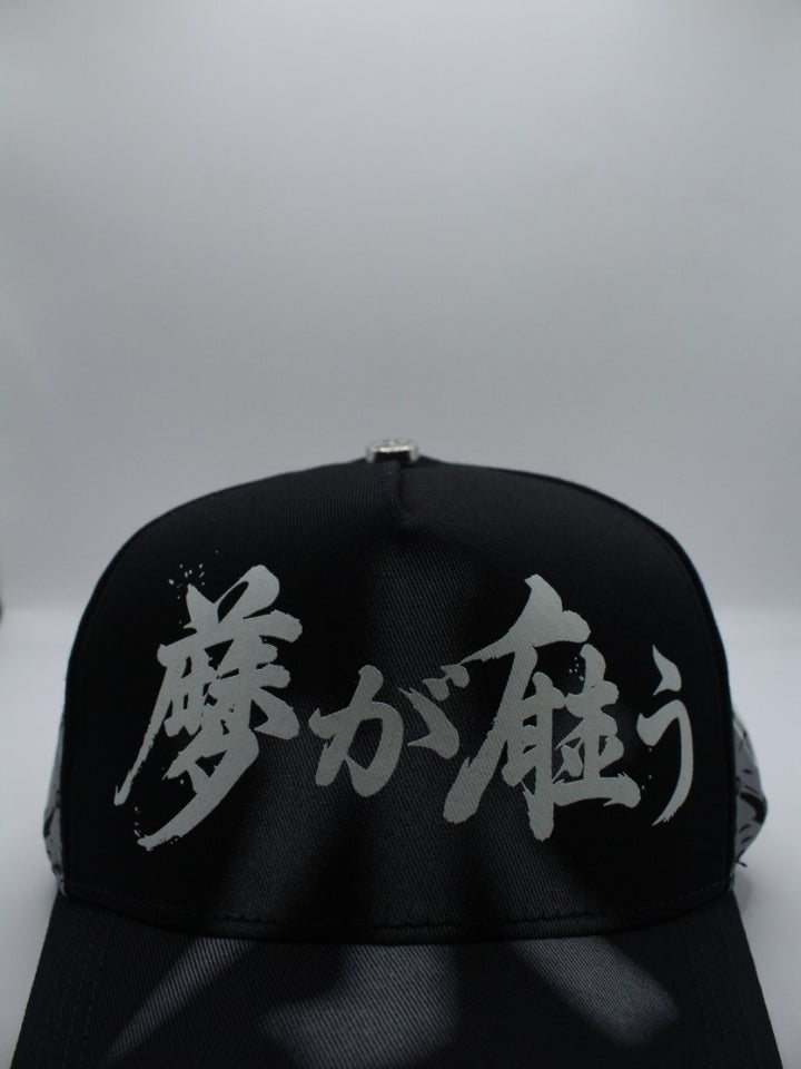 KOI BLACK