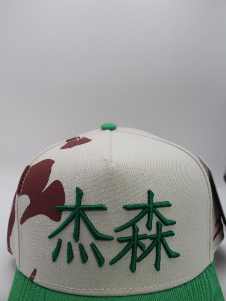 GLORY BEIGE/GREEN