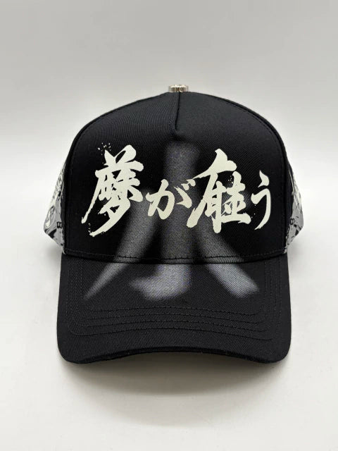 KOI BLACK