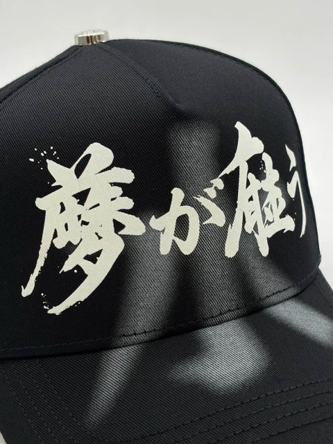 KOI BLACK